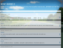 Tablet Screenshot of harkatnay.com